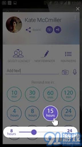 ClickMe3