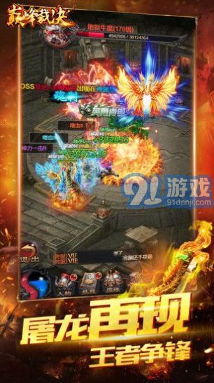 熱血之刃王者1