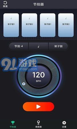 愛吉他調(diào)音器3