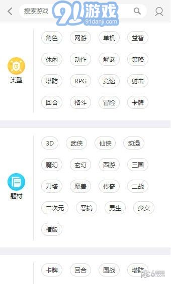 37376游戲3