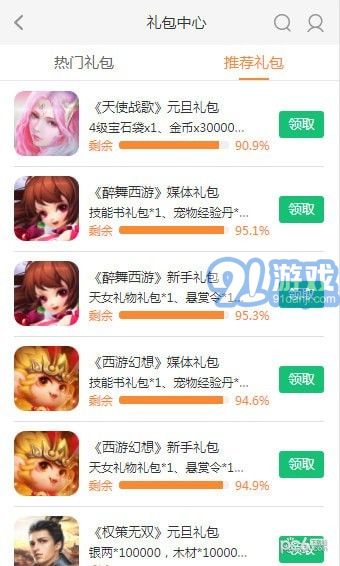 37376游戲8