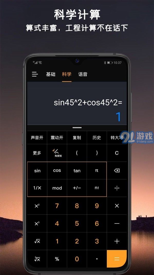 愛彼語記3