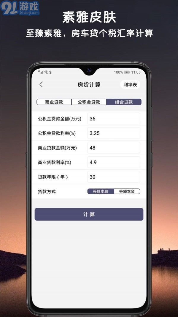 愛彼語記5