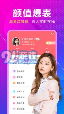 附近來相伴2