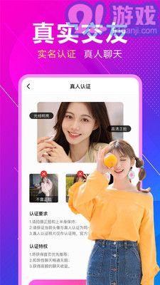 附近來相伴3