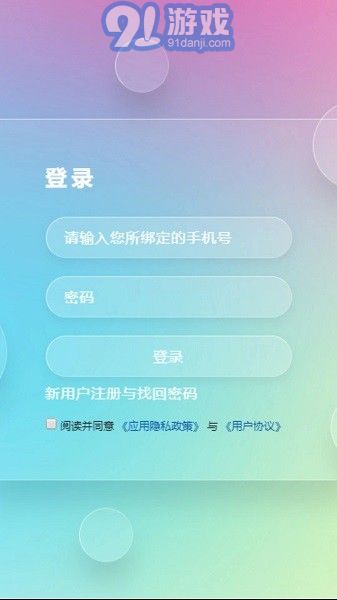 5G網(wǎng)盟3
