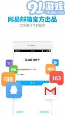 126郵箱1
