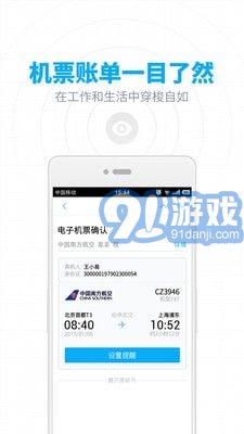 126郵箱3