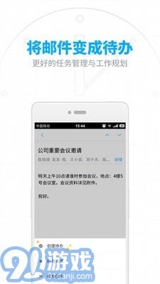 126郵箱4