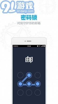 126郵箱5