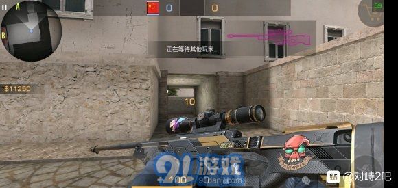 csgo對峙21