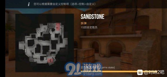 csgo對峙22