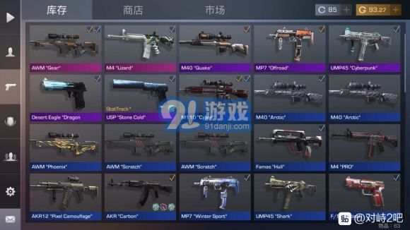 csgo對峙23