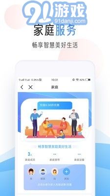 陜西移動(dòng)網(wǎng)上營(yíng)業(yè)廳3
