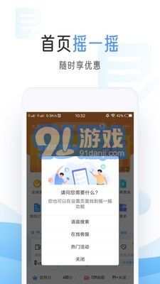 陜西移動(dòng)網(wǎng)上營(yíng)業(yè)廳4