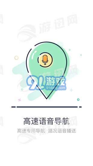 熊貓高速1