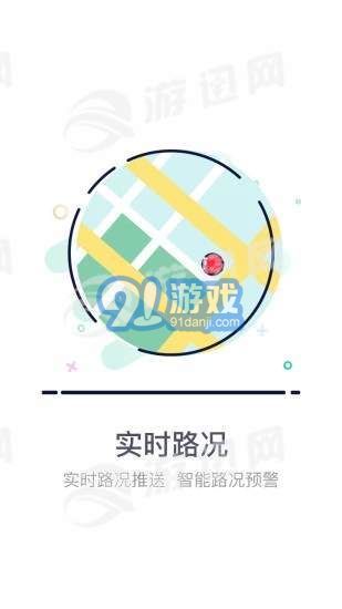 熊貓高速3