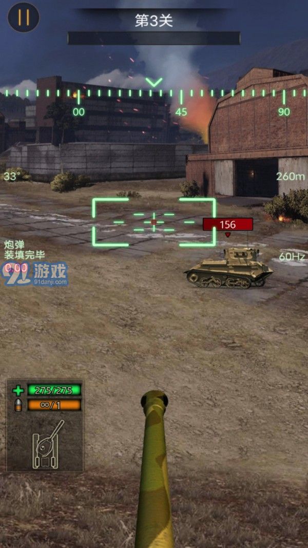 熱血坦克大戰(zhàn)2