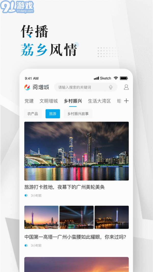 閱增城3