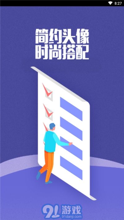 空間寶2
