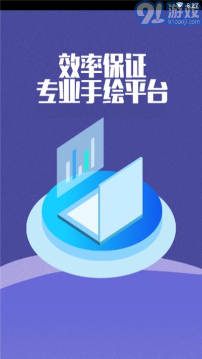 空間寶3