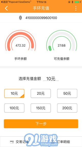 閃客蜂1