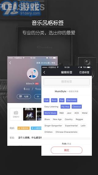 秀動(dòng)4