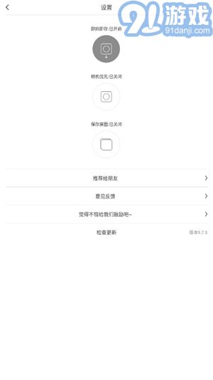 cutecut中文版3
