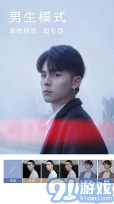 BlingBling特效相機4