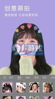 BlingBling特效相機5