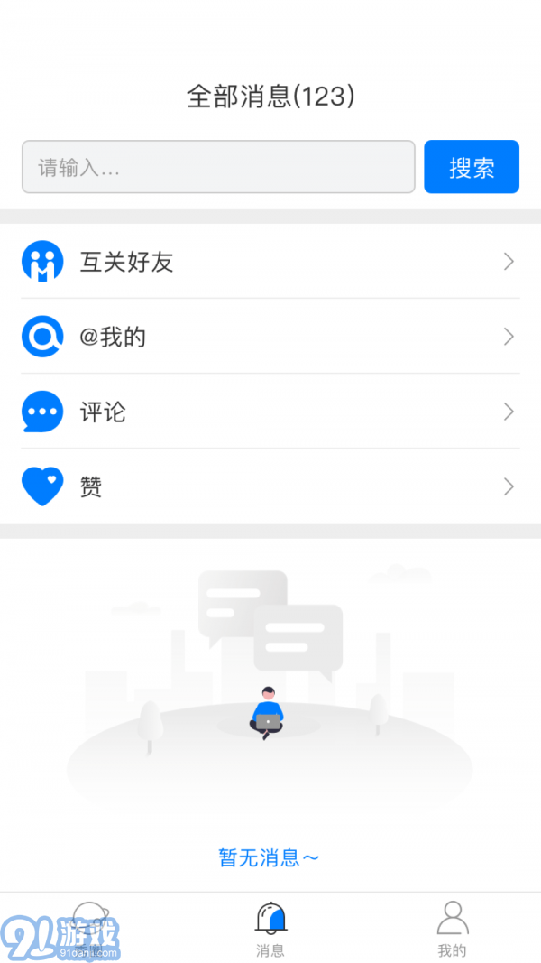 秀號1