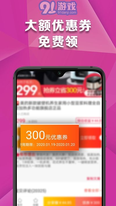 玩推1