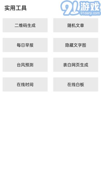 隱box查QQ綁定手機號1