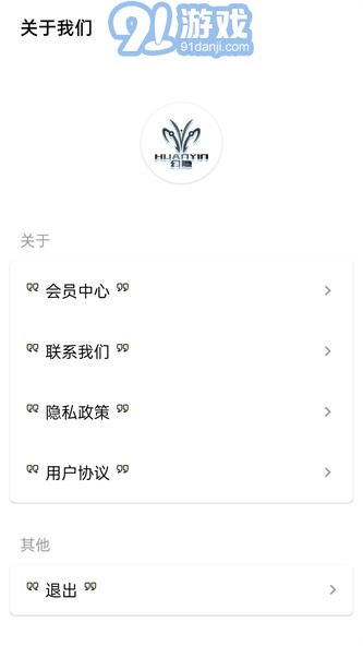 隱box查QQ綁定手機號3