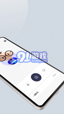 隱秘相機(jī)1