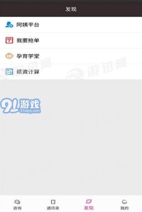 阿姨出行1