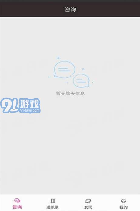 阿姨出行2