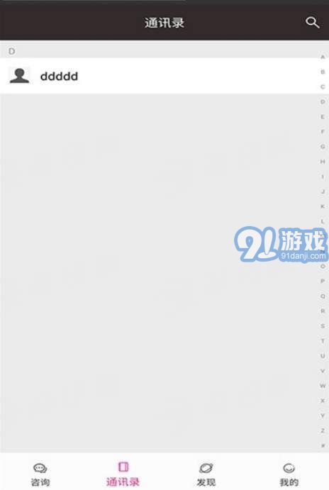 阿姨出行3