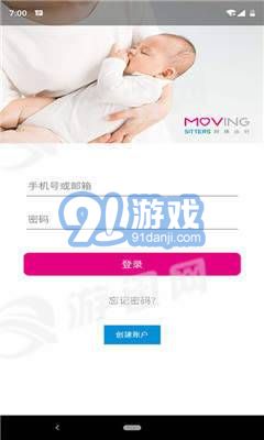 阿姨出行4