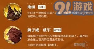 航海王热血航线：金狮子震撼登场
