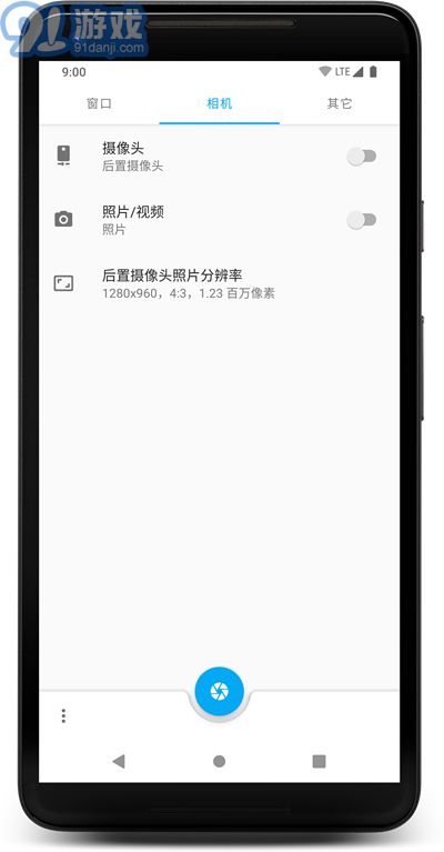 窗口相機(jī)免費(fèi)2