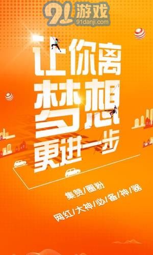 空間刷贊助手1