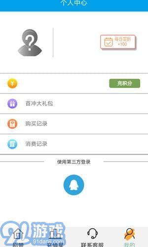 空間刷贊助手4
