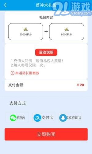 空間刷贊助手5