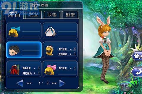 愛(ài)麗絲快跑1