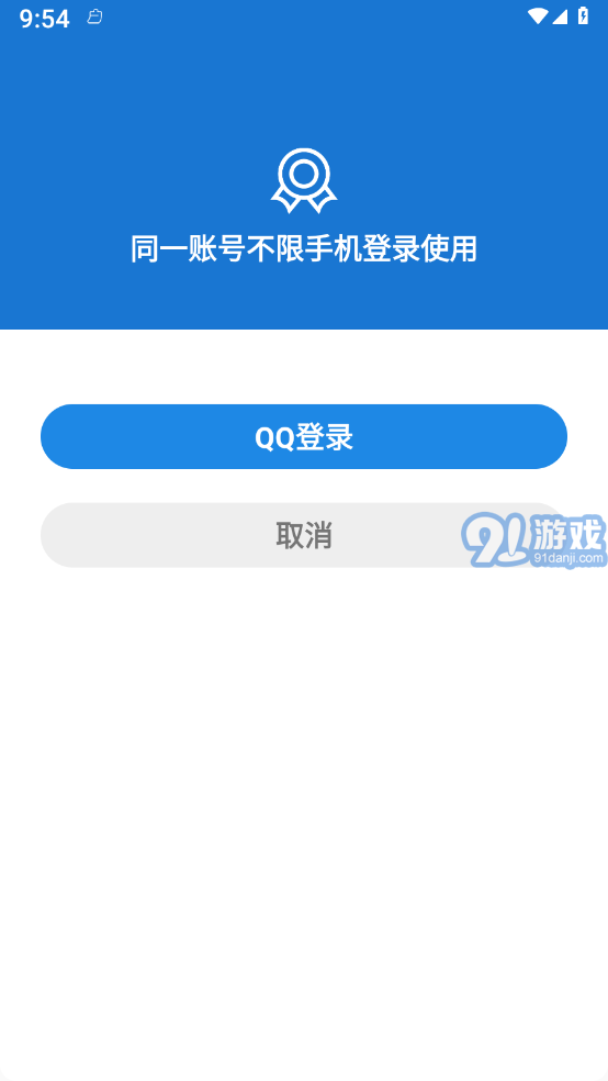 照片恢復(fù)衛(wèi)士3