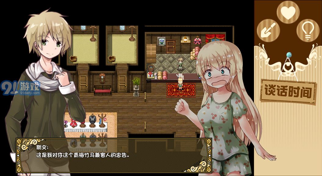 爛漫向?qū)Ю倮騆elie Navigation!3