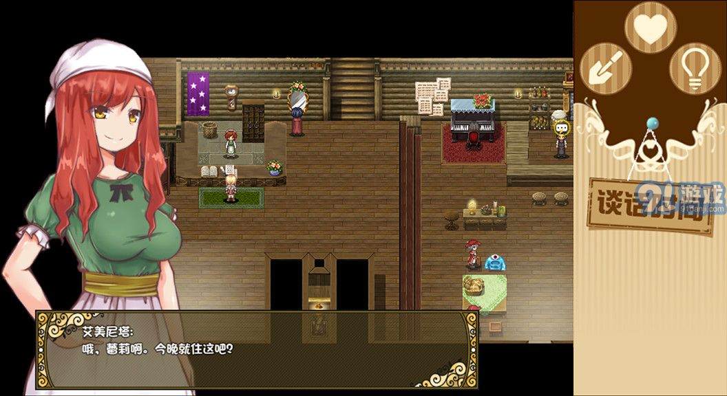 爛漫向?qū)Ю倮騆elie Navigation!4