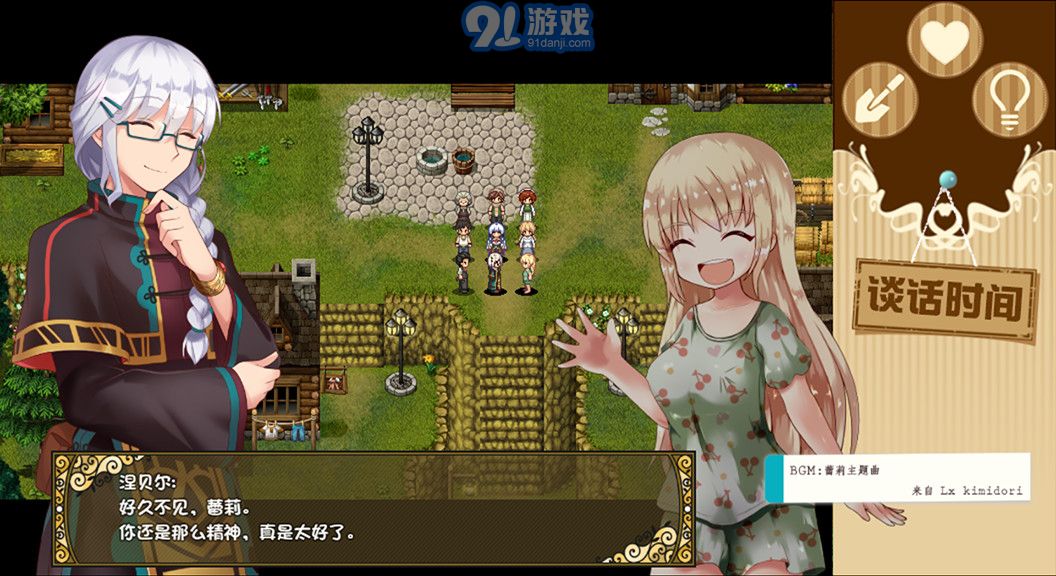 爛漫向?qū)Ю倮騆elie Navigation!5