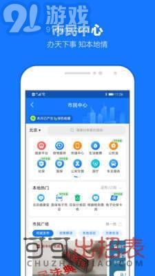 2020支付寶年度賬單生成器3